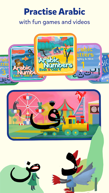 Miraj Muslim Kids Books Games ekran görüntüsü 2