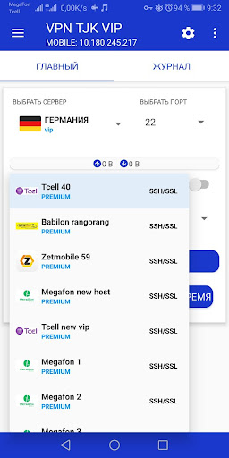Vpn Tjk vip capture d’écran 1