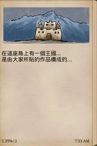 Little Tales of Graffiti Girl应用截图第1张