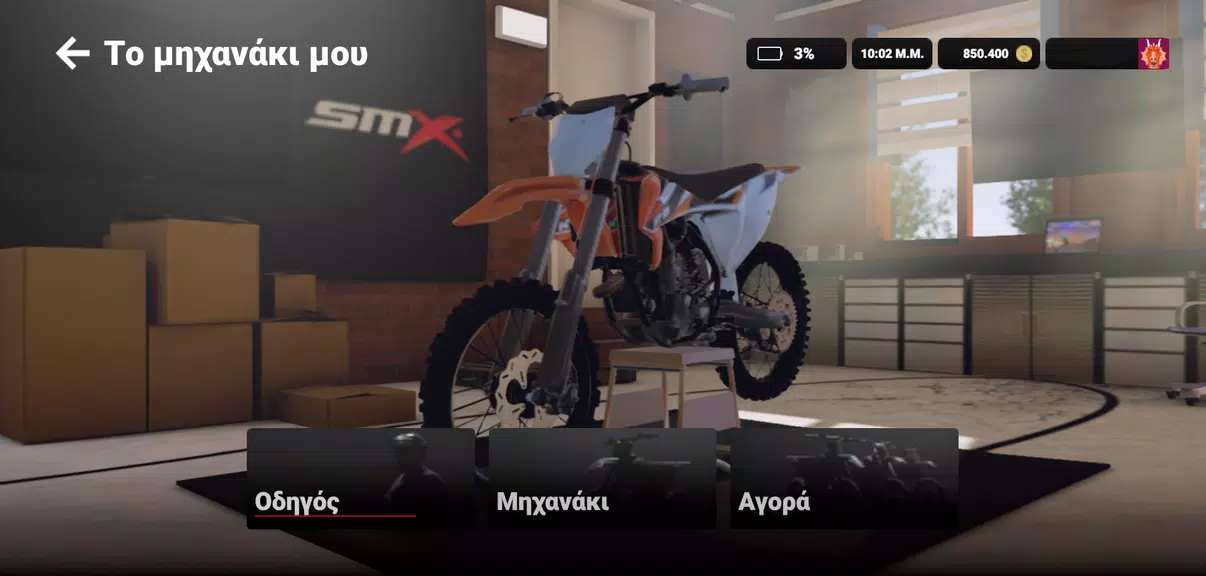 SMX: Supermoto Vs. Motocross screenshot 0