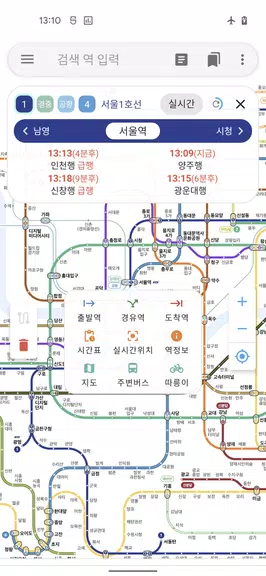 서울 지하철 노선도 screenshot 0