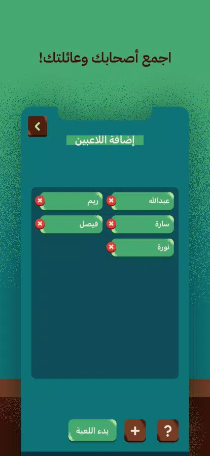 عوايدك Awaydak屏幕截圖1