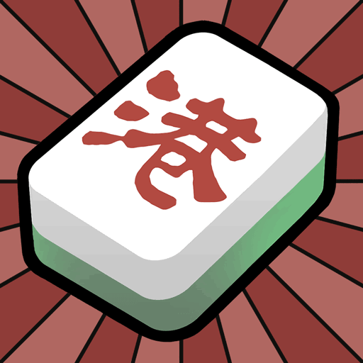 香港麻將大亨:麻將神來開枱啦