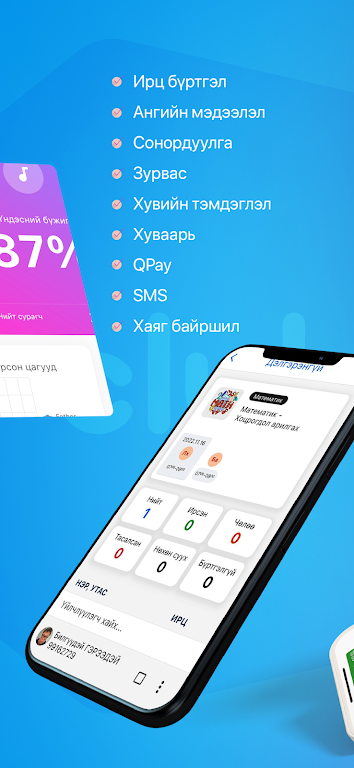 Волейболын сургалт ảnh chụp màn hình 1