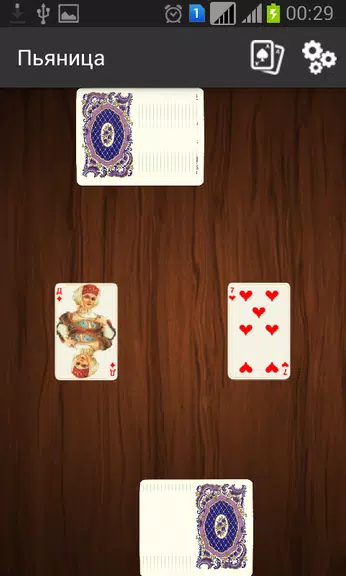 Пьяница screenshot 1