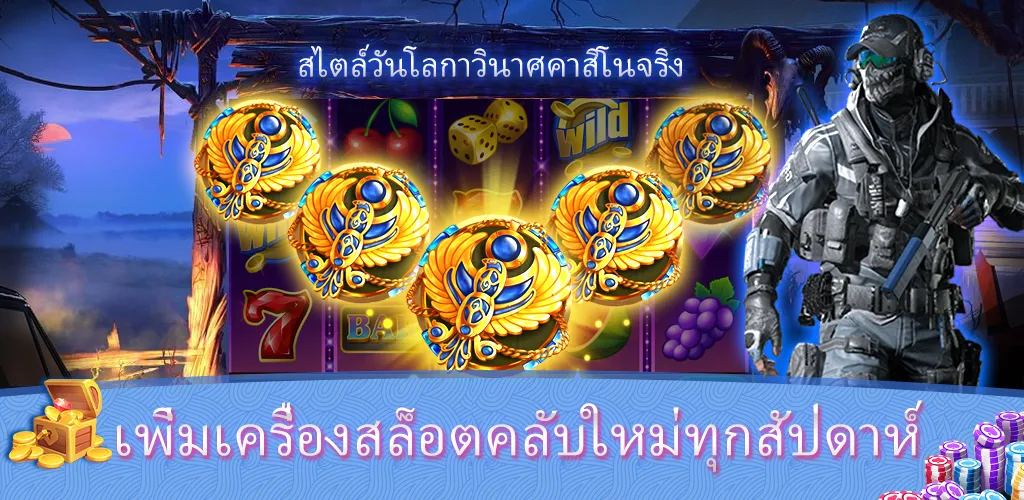 Sabong Game™- บิ๊กแบงรีสอร์ท Ảnh chụp màn hình 0