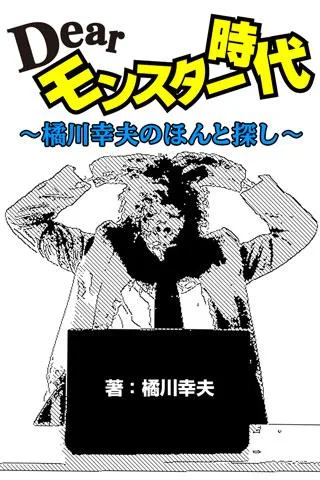 Bookstore book share comics / books lead屏幕截圖2