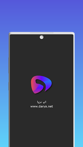 Darya App • Watch Series, Movies, TV Shows स्क्रीनशॉट 0