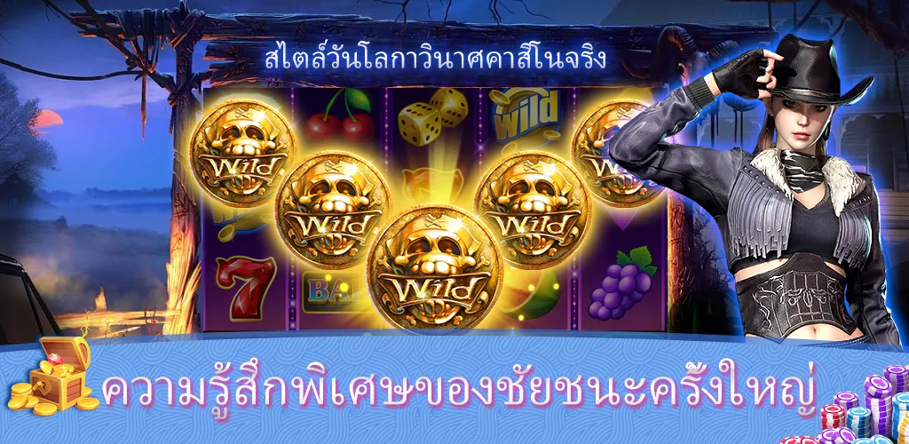 Sabong Game™- บิ๊กแบงรีสอร์ท Ảnh chụp màn hình 1