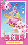Pig is Coming屏幕截圖3