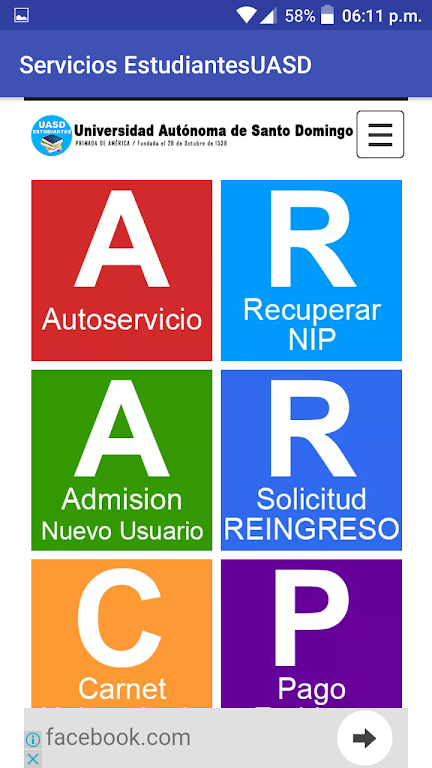 Autoservicio UASD屏幕截圖0