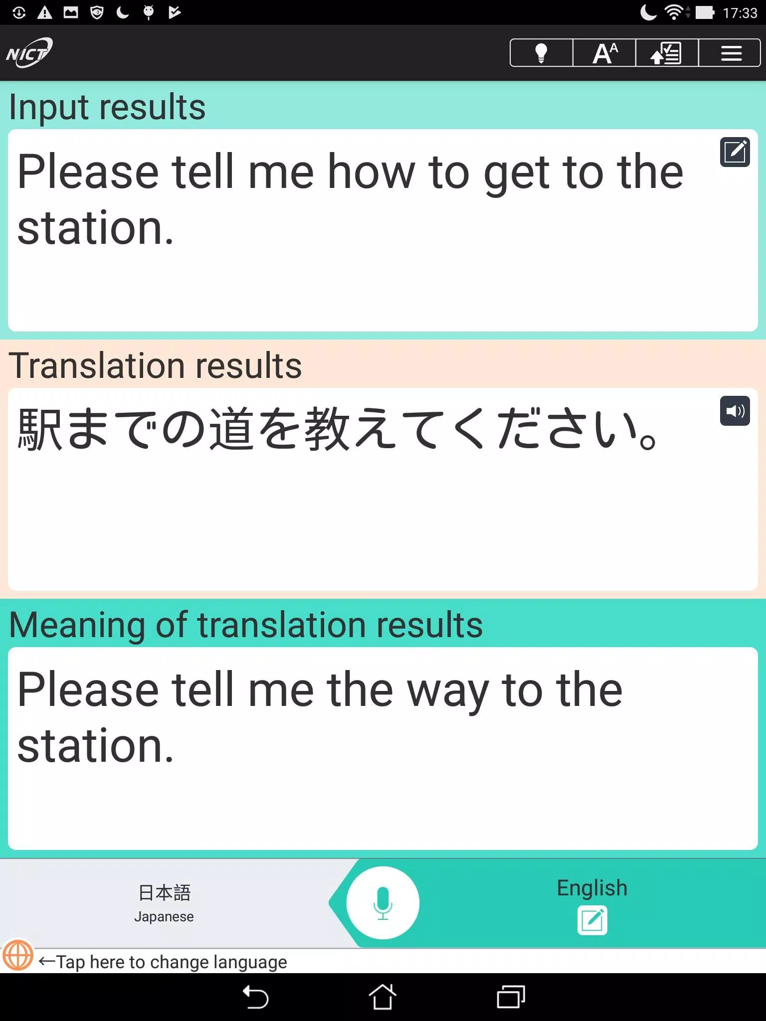 VoiceTra(Voice Translator) Screenshot 3