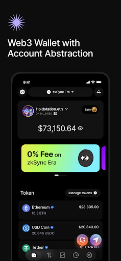 ภาพหน้าจอ Holdstation Crypto Wallet 1