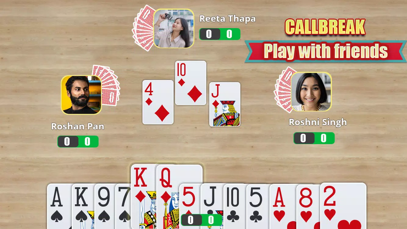 Call Break Online Card Gameスクリーンショット0