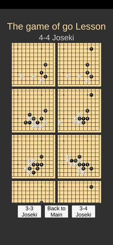 Go Game Lesson (Joseki) capture d’écran 1