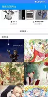 pxvr - Explore Pixiv Freely स्क्रीनशॉट 0