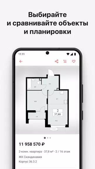 Mods for Melon Playground screenshot 0