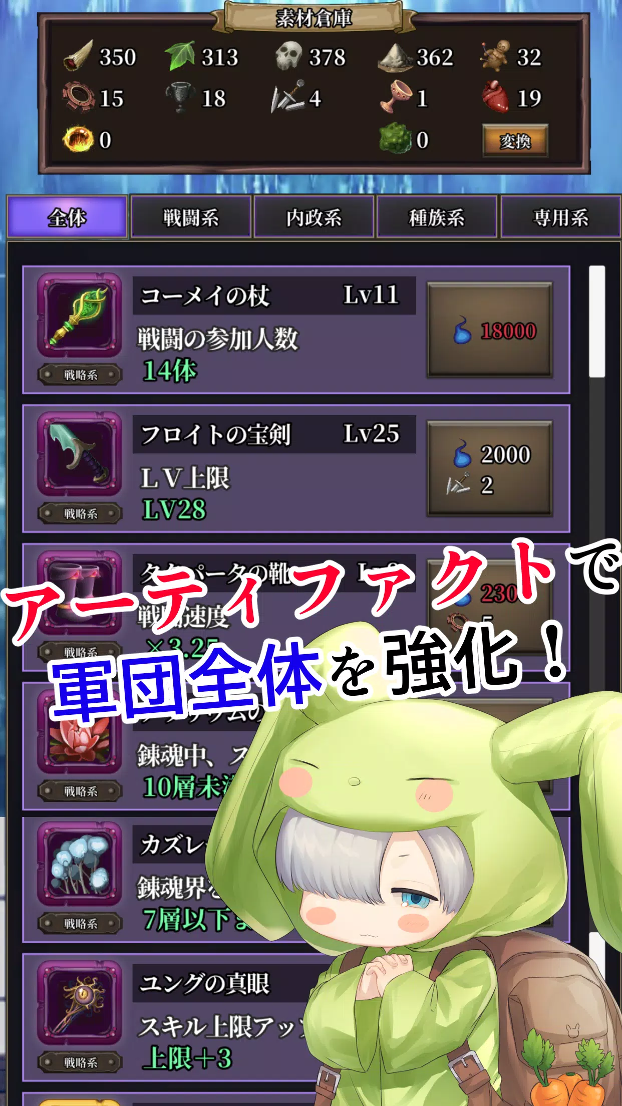 錬魂のレナフィーネ：やりこみモンスター育成ＲＰＧ স্ক্রিনশট 3