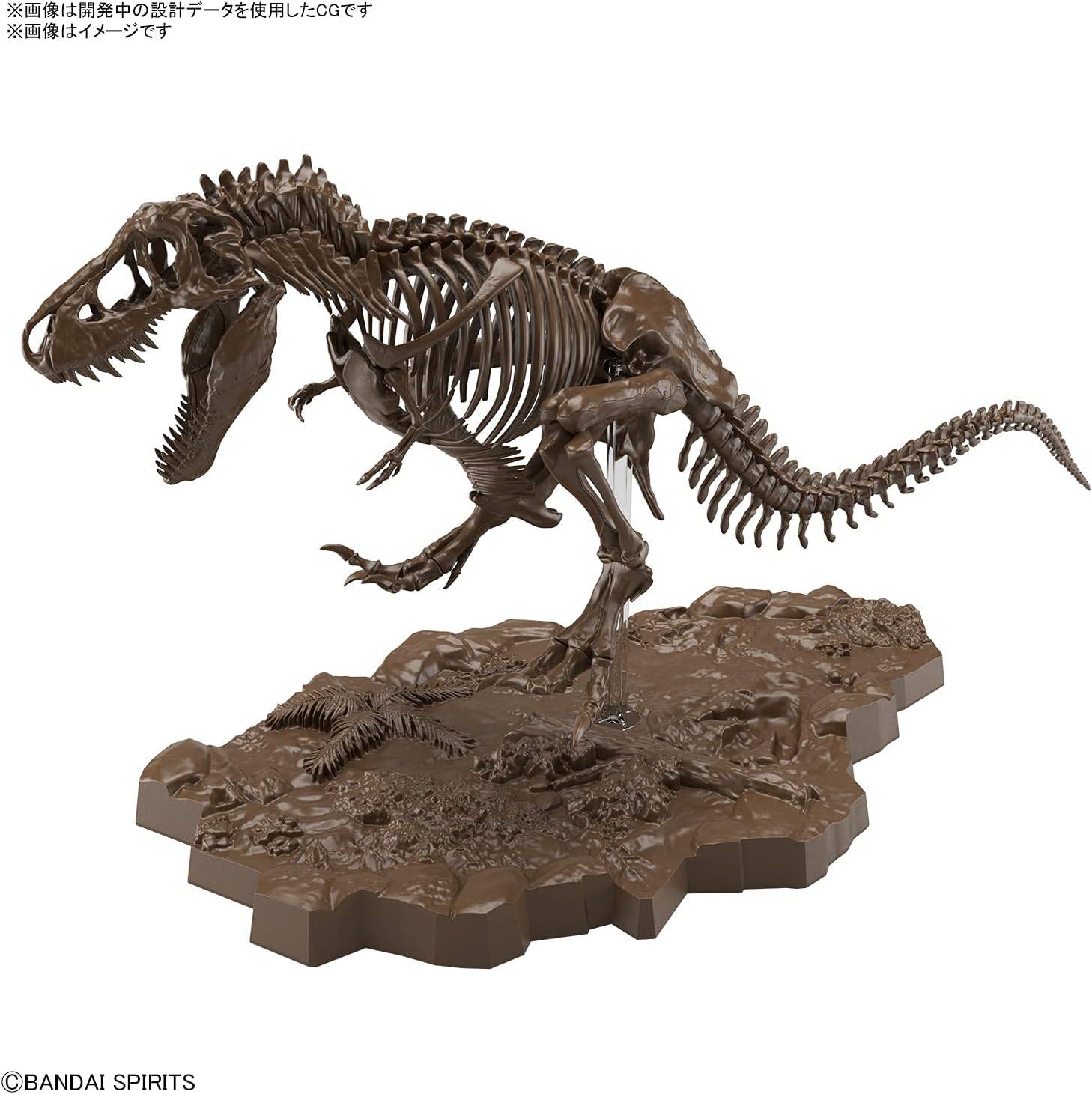 Bandai Store Bandai Hobby - Imaginary Skeleton – 1:32 Imaginary Skeleton Tyrannosaurus