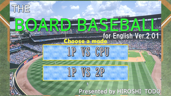 THE BOAED BASEBALL-for English Ver.2.01スクリーンショット1