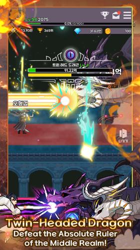 Heavenly Demon IDLE RPG screenshot 3