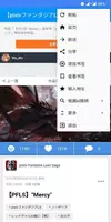 pxvr - Explore Pixiv Freely स्क्रीनशॉट 2