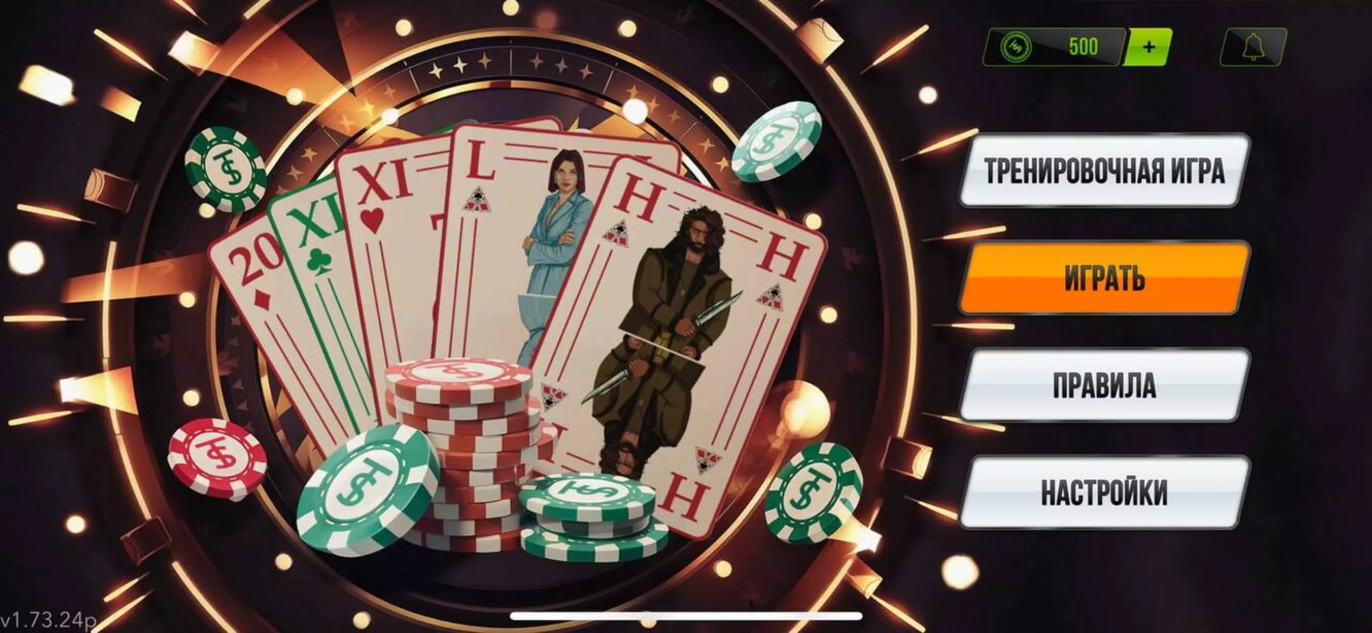 22 Game屏幕截圖0