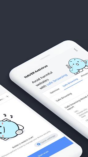 NAVER Antivirus Скриншот 1