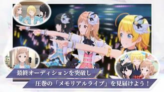 アイドルマスターシャイニーカラーズ SongforPrism screenshot 3