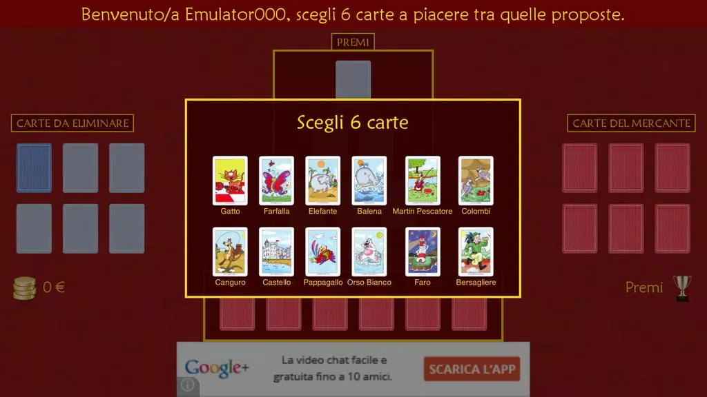 Mercante in Fiera Free screenshot 0