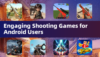 吸引Android用戶的射擊遊戲