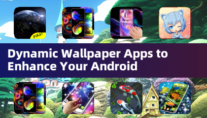 动态壁纸应用:提升你的Android体验