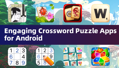 Android向け魅力的なクロスワードパズルアプリ