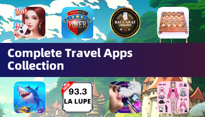 完整旅遊應用程式合集