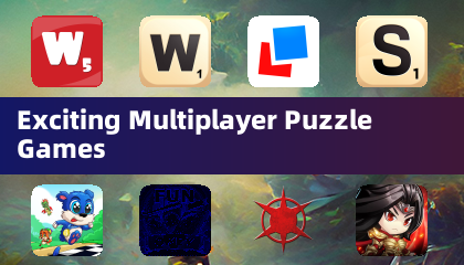 精彩多人益智游戏