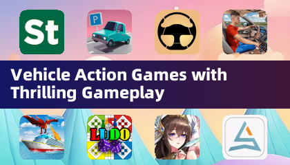 车辆动作游戏，刺激的游戏体验