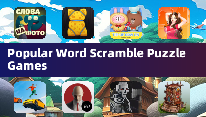 人気の単語スクラムブルパズルゲーム