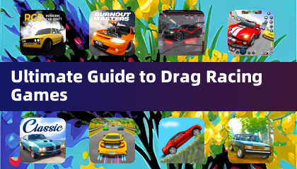 드래그 레이싱 게임 완전 지침