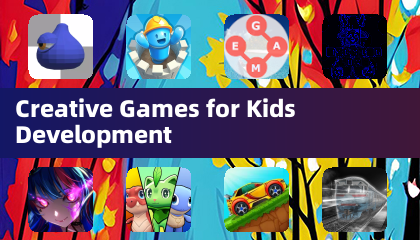儿童成长创意游戏
