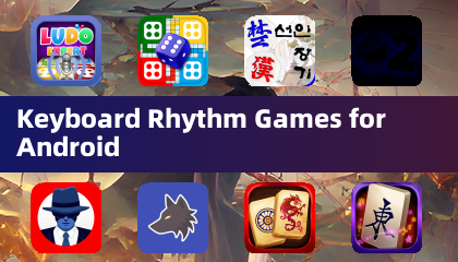 Android用キーボードリズムゲーム