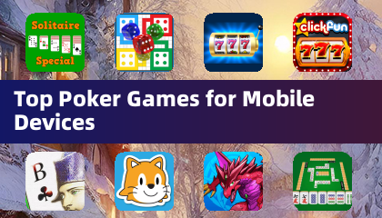 モバイルデバイス向けトップポーカーゲーム