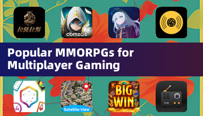 マルチプレイヤーゲーム向けの人気MMORPG