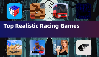顶级写实赛车游戏