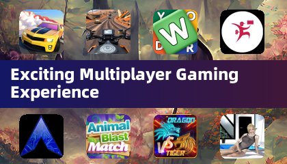令人興奮的多人遊戲體驗