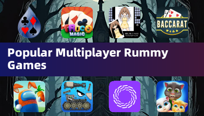 人気のマルチプレイヤーRummyゲーム