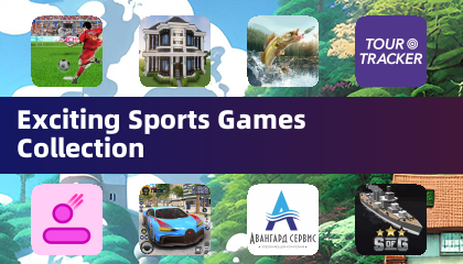 令人興奮的運動遊戲合集