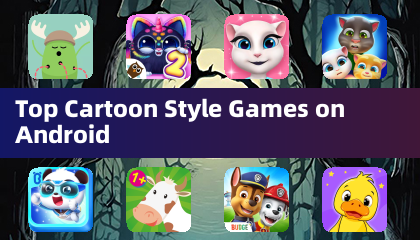 安卓平台上最受欢迎的卡通风格游戏