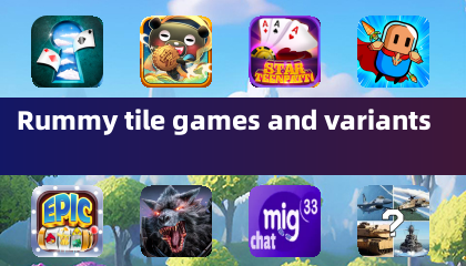 ラミー・タイルゲームおよびその変種