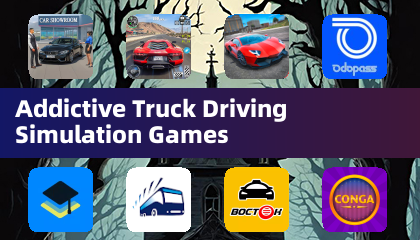 上癮的卡車駕駛模擬遊戲