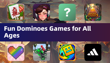 모든 연령대를 위한 재미있는 도미노 게임